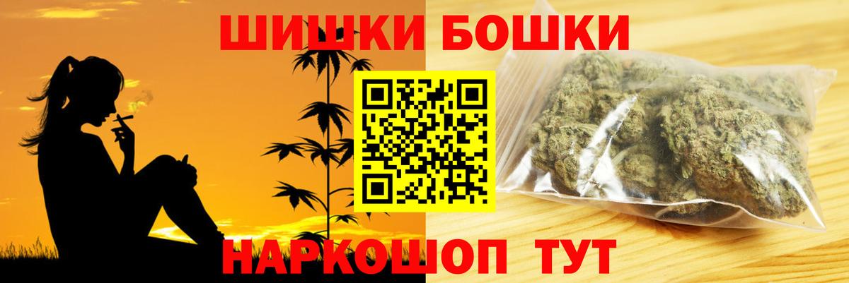 Бошки марихуана Ganja Жигулёвск
