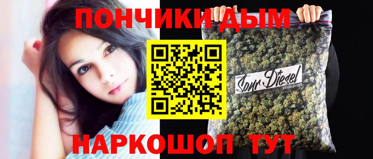 Бошки марихуана AK-47 Жигулёвск